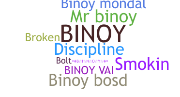الاسم المستعار - Binoy