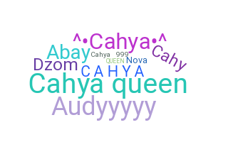 الاسم المستعار - Cahya