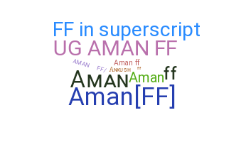الاسم المستعار - AMANFF