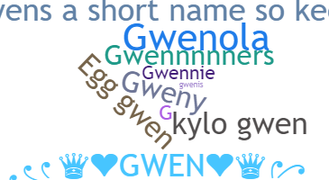 الاسم المستعار - gwen
