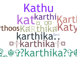الاسم المستعار - Karthika