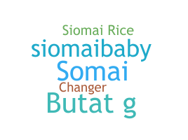 الاسم المستعار - Siomai