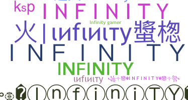 الاسم المستعار - Infinity