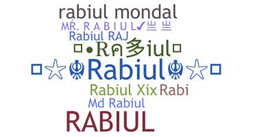 الاسم المستعار - Rabiul