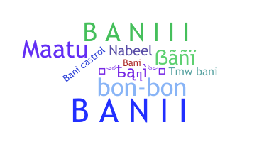 الاسم المستعار - bani