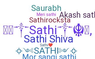 الاسم المستعار - Sathi