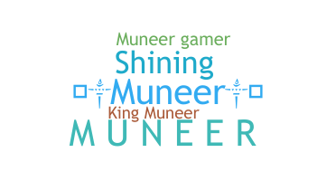 الاسم المستعار - Muneer