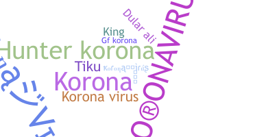 الاسم المستعار - koronavirus