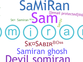 الاسم المستعار - Samiran