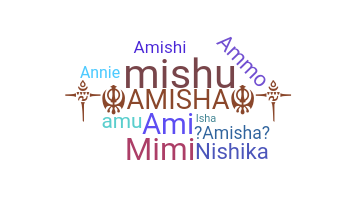 الاسم المستعار - Amisha