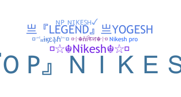 الاسم المستعار - Nikesh