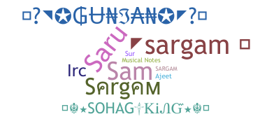 الاسم المستعار - Sargam