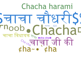 الاسم المستعار - Chacha