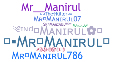 الاسم المستعار - manirul