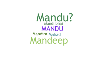 الاسم المستعار - Mandu