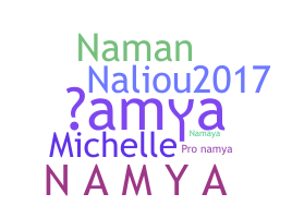 الاسم المستعار - Namya