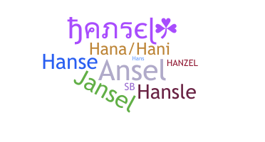 الاسم المستعار - Hansel