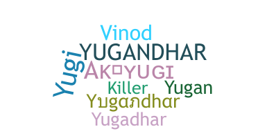 الاسم المستعار - Yugandhar