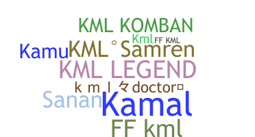 الاسم المستعار - KML