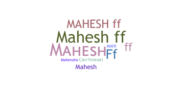 الاسم المستعار - Maheshff