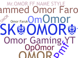 الاسم المستعار - omor