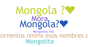 الاسم المستعار - Mongola