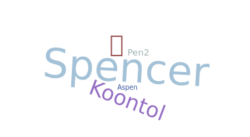 الاسم المستعار - penpen