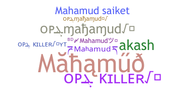 الاسم المستعار - Mahamud