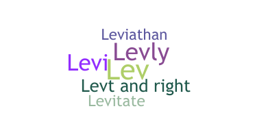 الاسم المستعار - Leviah