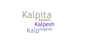 الاسم المستعار - Kalpu
