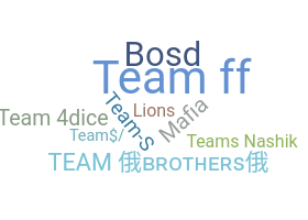 الاسم المستعار - teams