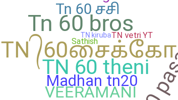 الاسم المستعار - TN60