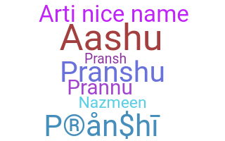 الاسم المستعار - Pranshi