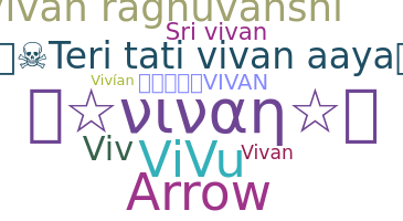 الاسم المستعار - vivan