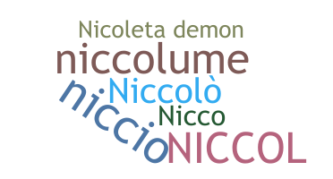 الاسم المستعار - Niccol