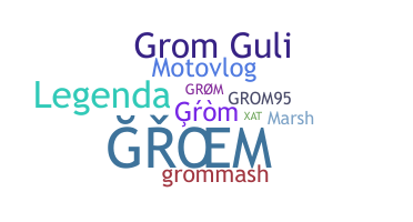 الاسم المستعار - GROM