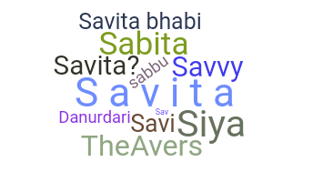 الاسم المستعار - Savita