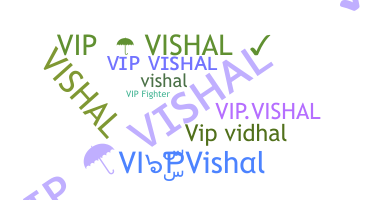 الاسم المستعار - VIPVishal