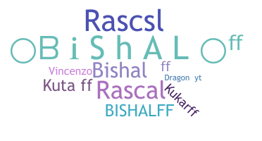 الاسم المستعار - Bishalff