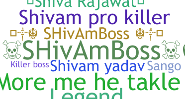 الاسم المستعار - Shivamboss