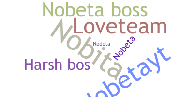الاسم المستعار - NOBETA