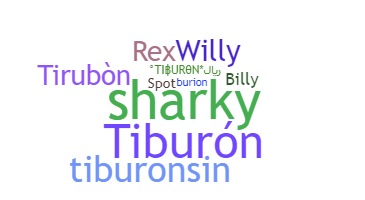 الاسم المستعار - Tiburon
