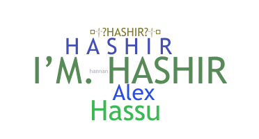 الاسم المستعار - Hashir