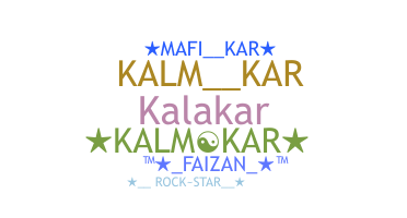 الاسم المستعار - Kalmkar