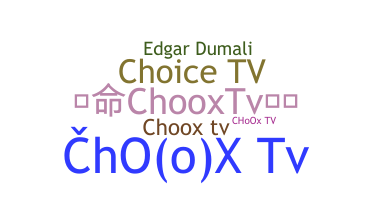 الاسم المستعار - ChooxTV