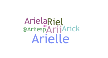 الاسم المستعار - ariela