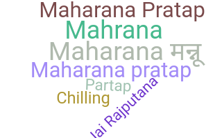 الاسم المستعار - Maharana