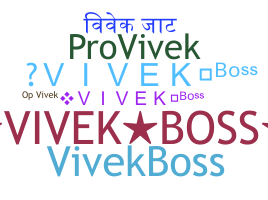 الاسم المستعار - VivekBOSS