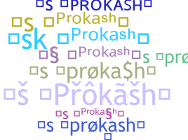 الاسم المستعار - prokash