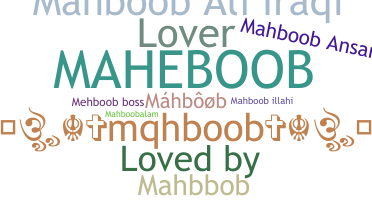 الاسم المستعار - Mahboob